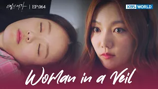 Who are you people? [Woman in a Veil : EP.64] | KBS WORLD TV 230619