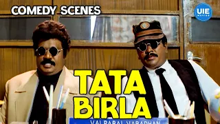 Tata Birla Comedy Scenes ft. R. Parthiban | Goundamani | Manivannan | Rachna Banerjee