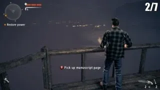 Achievement Guide: Alan Wake's American Nightmare - One Day I'll Buy a Stapler Act II