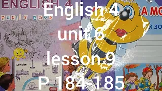 Карпюк 4 клас англійська мова відеоурок Тема 6 урок 9 сторінка 184-185+ робочий зошит