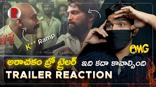 Pushpa Trailer Telugu | Reaction | Allu Arjun , Rashmika , Fahadh Fassil | Sukumar || RatpacCheck