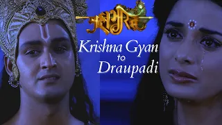 Why Mahabharata? | Krishna Final Gyan to Draupadi 12.0