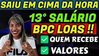 ✔️ PREPARE-SE! 13° SALÁRIO BPC LOAS + PAGAMENTOS LIBERADOS AGOSTO