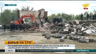 Уголовное дело возбуждено после хлопка газа на СТО в Костанае