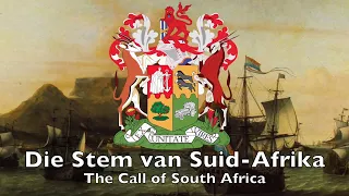 Historical Anthem of South Africa (1957-1994) -  Die Stem van Suid Afrika