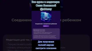 💜Соединение с внутренним ребенком AB.MONEY Александра Белякова / Саша Белякова / Sasha Belair