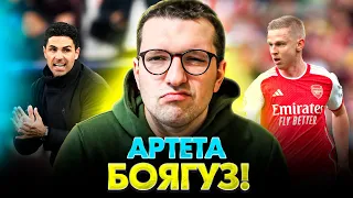 🔥Відсутність Зінченка - виліт Арсенала! Як це пов'язано? | Огляд матчу Ліги чемпіонів | Гуд Ібенінг!