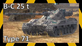 Type 71, B-C 25 t | Реплеи | WoT Blitz | Tanks Blitz