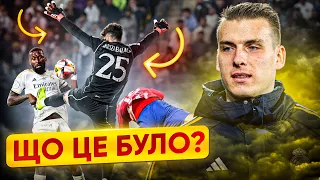 Дикий ПРОВАЛ конкурента ЛУНІНА. Чи стане українець ПЕРШИМ воротарем Реала?!