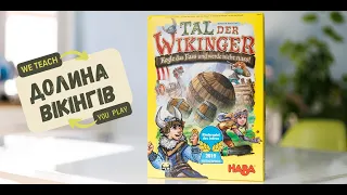 Долина Вікінгів від Haba. Volley of the Vikings.