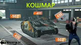 КОШМАР WOT BLITZ EXE