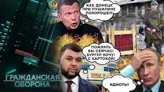 Донбасс по сравнению с Якутией - это МОНАКО! НИЩИЕ регионы рф в ШОКЕ! - Гражданская оборона