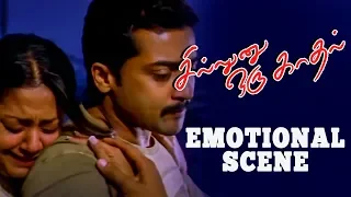 Sillunu Oru Kadhal | Suriya | Jyothika | Bhumika Chawla | Emotional Scene | 4K (English Subtitles)