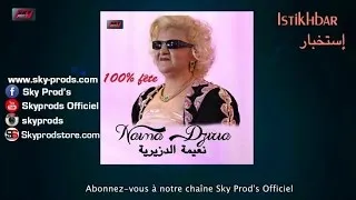Naima Dziria 2015 - Enchainement Algérois
