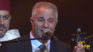 SANAA MARAHATI/ SAMIR TOUMI CONCERT MAWAZINE