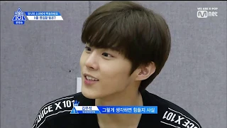 190629 프로듀스X101 E09 김우석 CUT