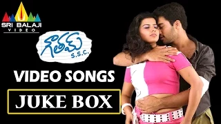 Gowtam SSC Songs Jukebox | Video Songs Back to Back | Navadeep, Sindhu Tolani | Sri Balaji Video