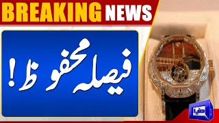 Important News Regarding PTI Chairman In Toshakhana Case | Dunya News