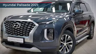 Hyundai Palisade с пробегом 2021