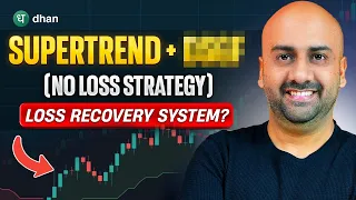 How To Use Supertrend Indicator | Super Trend & Stochastic RSI Trading Strategy | Intraday Strategy