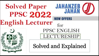 PPSC 2022 English Lectureship Solved Paper | Explanation of Terms #ppsc #pastpaper