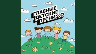 Солнечный свет (Инструментальная версия)