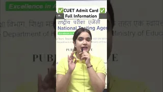CUET 2024 | CUET Admit Card Full Information ✅ | Shipra Mishra  #cuet2024 #cuetadmitcard #shorts