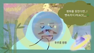 [For meditation] 한없이 차분해지는 명상음악 | 대나무 숲속 티타임🌳 | Free to use