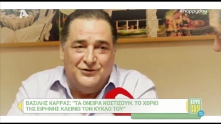 Entertv: Kαρράς για Παντελίδη: Εγώ τον πιτσιρίκο τον αγαπούσα"