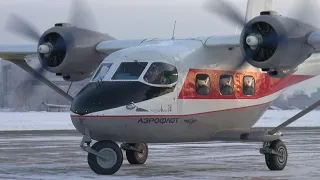 Облет самолета Ан-14 "Пчёлка"  в СибНИА им С.А. Чаплыгина.