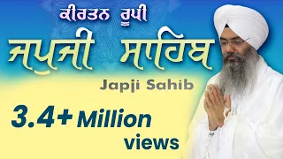 Japji Sahib - Kirtan Roop - Bhai Manpreet Singh Kanpuri