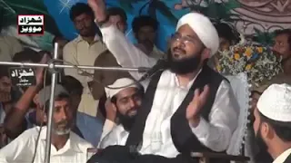 Hafiz Imran Asi || New 2021 Byaan || Asi Sab || Shahzad Sound