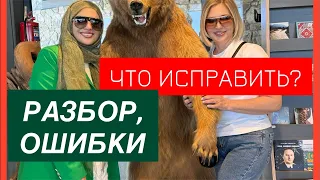 🔥МАРЬЯНА УМАРОВА ТОП-ФАБЕРЛИК в прямом эфире!