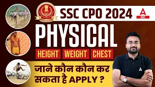 SSC CPO Eligibility Criteria 2024 | SSC CPO Physical Test Details | SSC CPO Notification 2024