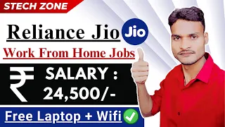 Reliance Jio Recruitment 2024 || Reliance Jio New Jobs 2024 || Reliance Jio Work From Home Job 2024💯