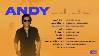 Andy GREATEST HITS Mix 💙 آلبوم "اندی" - مجموعه ای از خاطره انگیز ترین آهنگهای اندی