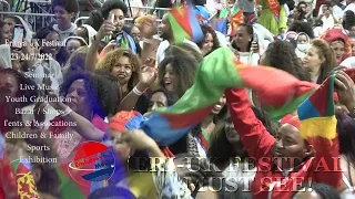 EmbassyMedia - ዓመታዊ ፈስቲቫል ኤርትራ ብሪጣንያ - 23-24/7/2022 ኣብ ሎንዶን!