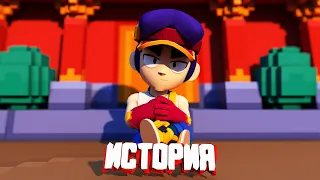 ИСТОРИЯ ФЭНГА BRAWL STARS 2 ЧАСТЬ