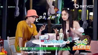 『perfect summer s2; ep3』lelush did a russian tongue twister (rus/eng subs); лелуш 利路修