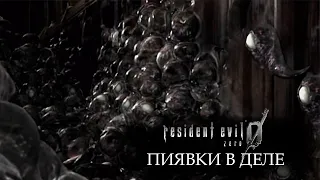 В ПОИСКАХ ВЫХОДА - Resident Evil 0: HD Remaster #3