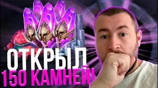 🔥RAID:Shadow Legends | Открытие темных осколков под х2🔥