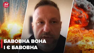 💥 Дуже приємно, – Андрющенко про вибухи в російському Єйську