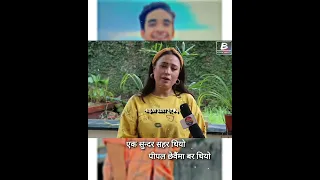 Na Dosh Timro Na Dosh MeroIIJunu Rijal ll Sabin Shrestha ll Diya Maske II Live singing #shorts#viral