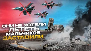 Самая черная пятница для ВКС России: Украина установила рекорд, это повлияет на ход войны