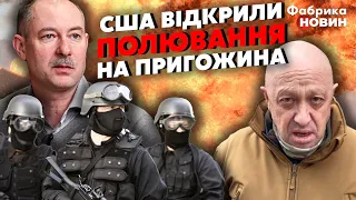 🔴ЖДАНОВ: Путина раскусили – ГДЕ БУДЕТ АТАКА, раскрыт ПЛАН С ЗАПОРОЖЬЕМ, Байден ШОКИРОВАЛ Кремль