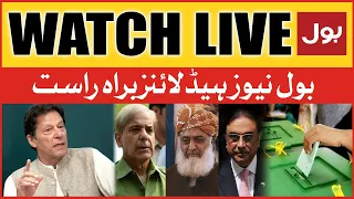 LIVE: BOL News Prime Time Headlines 8 AM | Imran Khan Vs PDM | General Elections In Pakistan