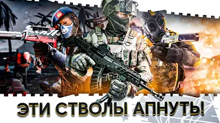 ЗАБЫТОЕ ОРУЖИЕ ВАРФЕЙС!АК АЛЬФА,TRUVELO, TAVOR CTAR,AWM,SIG SAUER WARFACE!ЕГО НУЖНО СРОЧНО УЛУЧШИТЬ!