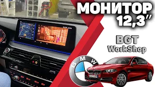 ДОПОЛНИТЕЛЬНАЯ МУЛЬТИМЕДИА на BMW 5er G30 12,3" монитор (PlayMarket в авто)