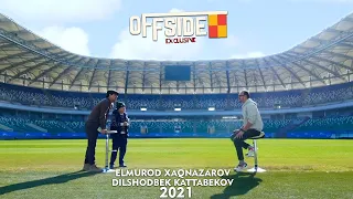 OFFSIDE - Elmurod Haqnazarov va Dilshodbek Kattabekov (Muhokama) Ibrohim Ahmedov bilan, 2021