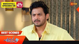 Uppena - Best Scenes | 01 April 2023 | Telugu Serial | Gemini TV